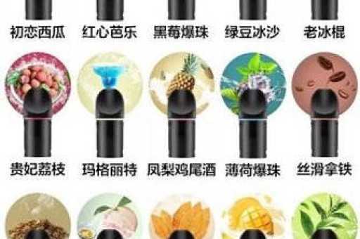 电子烟冷凝液漏了处理