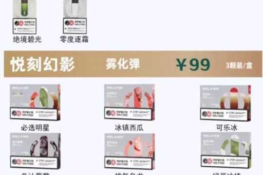 yooz一手货源批发网站(电子烟下单网站)