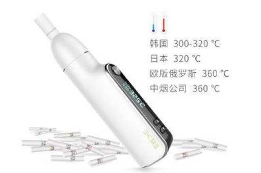 悦刻烟弹进价，有没有做悦刻代理的，悦刻厂家多少拿货？