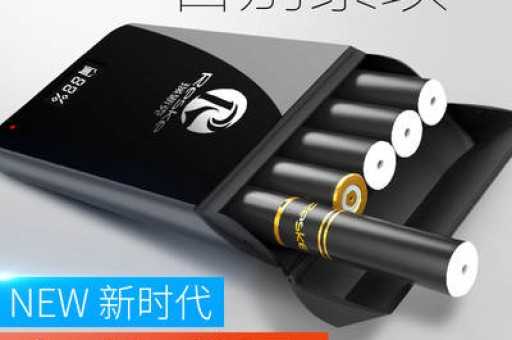 尼古丁，化学物质，还是仅仅水蒸气？电子烟成分解析