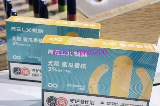 悦刻官方旗舰店五代价格
