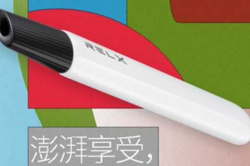 悦刻电子烟烟油多少钱一瓶？购买前你该了解的