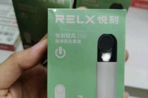 悦刻无限紫色烟杆什么价格？