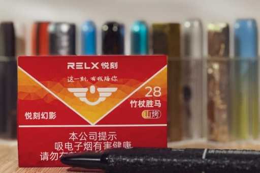 幻影烟杆多少钱？悦刻国标幻影价格
