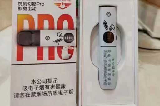 雪加烟弹在哪个平台能买，雪加电子烟官网价格
