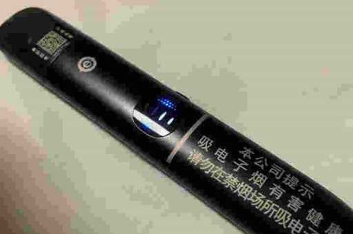 悦刻国标价格是多少钱？