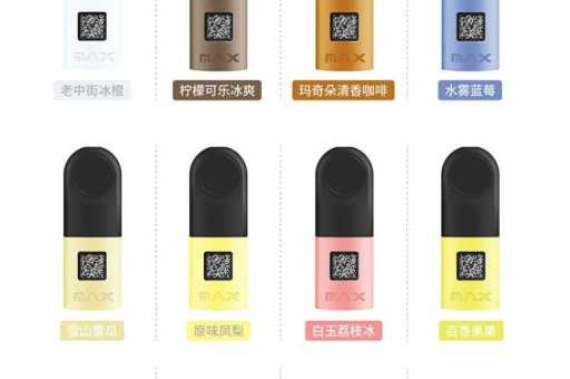 悦刻五代和假货同一天上市，悦刻五代假烟弹和真的有什么区别
