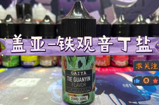 悦刻relx官网价格表，全面了解悦刻和relx的价格对比