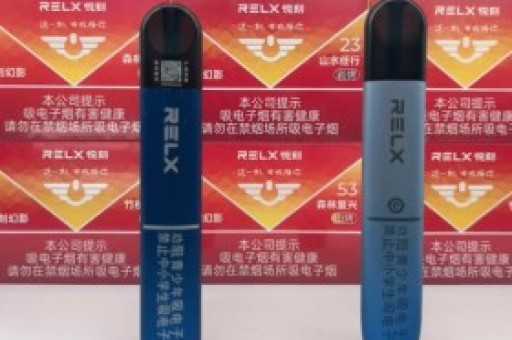 悦刻烟弹能抽多久?悦刻烟弹含有什么成分？