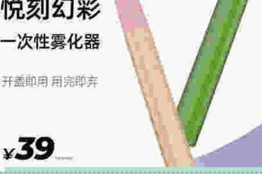 snowplus电子烟怎么样，雪加新国标电子烟评测