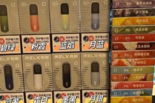 悦刻五代烟弹怎么买？