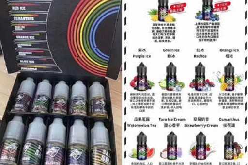 国标电子烟都有哪些品牌？国标电子烟是什么