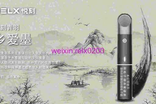 2020电子烟品牌排行榜