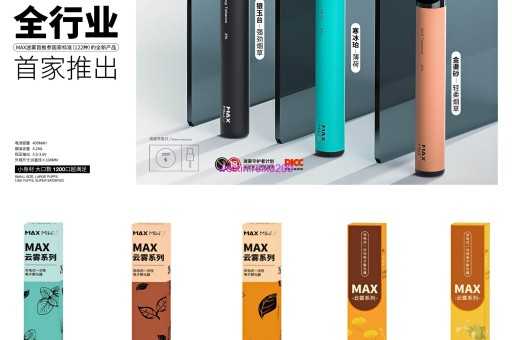 悦刻烟弹价格多少？与其他品牌对比如何？