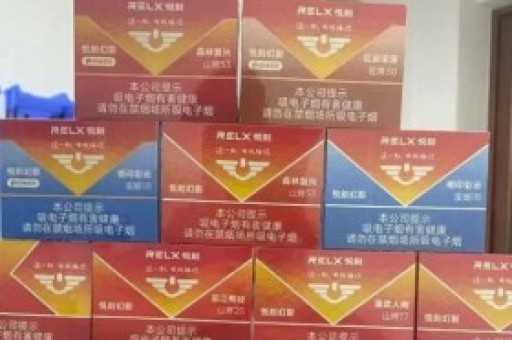 悦刻的电子烟有什么味道？
