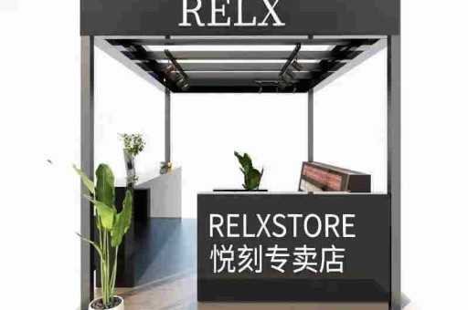 森林复兴跟真烟没区别吗？