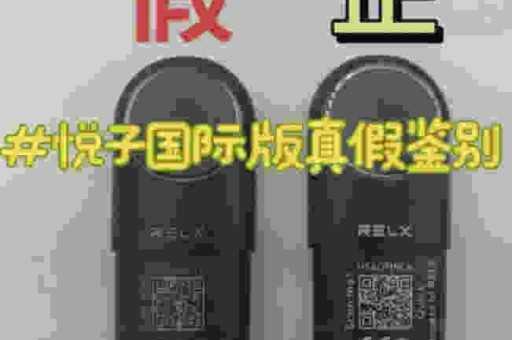 relx一代到五代官方价格，relx悦刻五代烟杆多少钱一支
