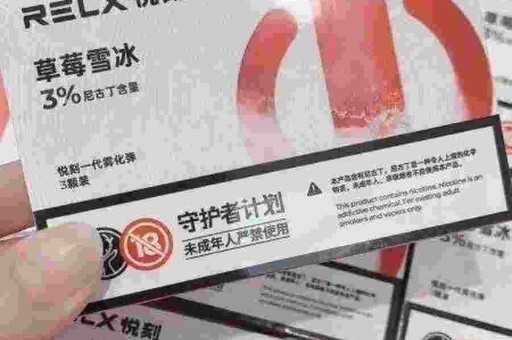 悦刻电池续航能力如何提升？