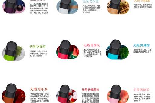 悦刻四代和悦刻五代的区别，悦刻4代跟五代的区别