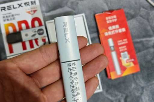 悦刻烟杆锁住了怎么解锁?