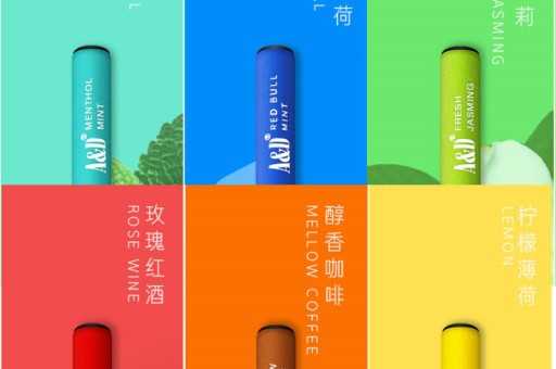 悦刻通配杆多少钱？