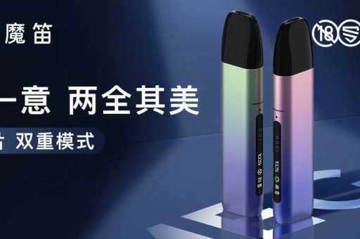 悦刻一代能抽其他代的头吗(悦刻一代可以充电抽吗)