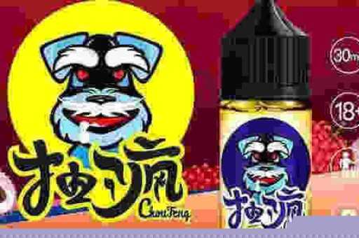 合法国标电子烟都有什么牌子，国标电子烟那个牌子比较好？