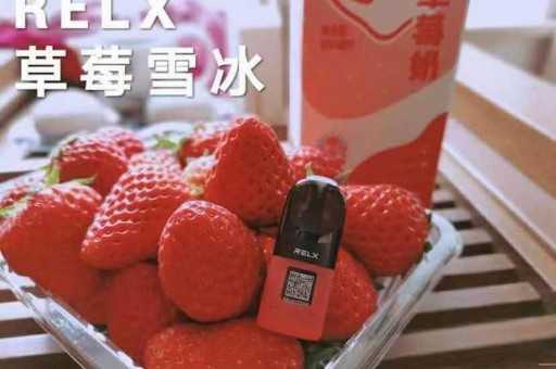 悦刻一次性电子烟2024价格表和渠道