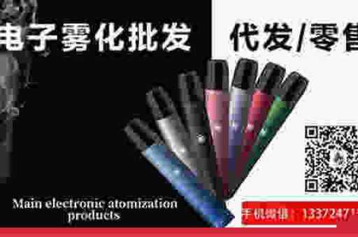 电子烟一般在哪里进货，新手必备厂家货源