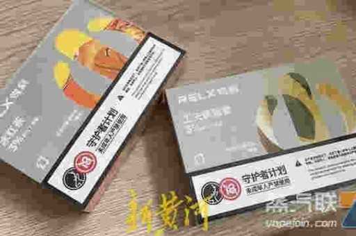 绿萝电子烟