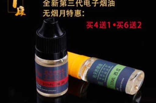 柚子电子雾化器购买网站,柚子烟弹一盒29元