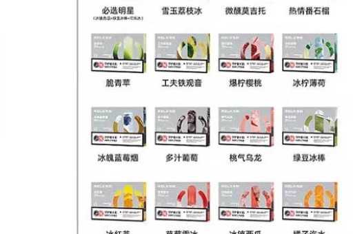 悦刻旗下品牌：WAKA一次性6000口测评