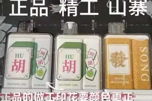 悦刻电子烟的官方货源渠道，电子烟货源的简介