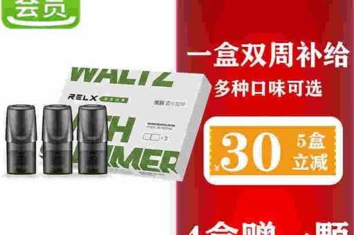悦刻24小时里有烟吗能抽吗(悦刻24小时里有烟吗能抽吗视频)