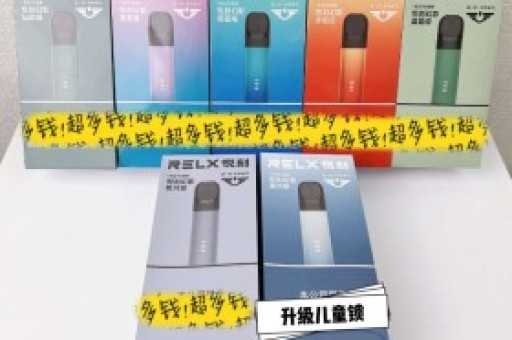 悦刻通配推荐哪个牌子？