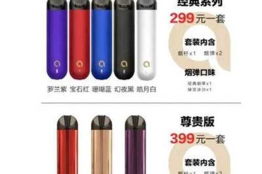 悦刻新国标又丑又难抽怎么办？
