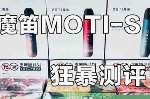 电子烟并非“无害”