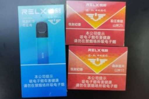 悦刻五代货源网站，电子烟货源厂家微信