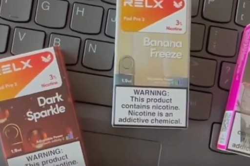 维刻科技收购多类商标“VEE”，推出草本雾化系列