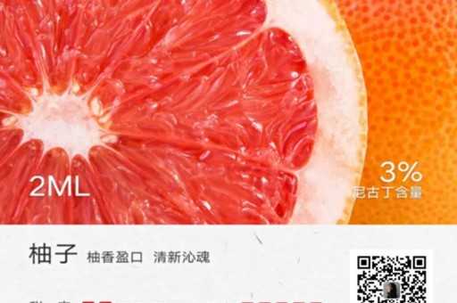悦刻“香芋冰淇淋”好抽吗？据说停产了？
