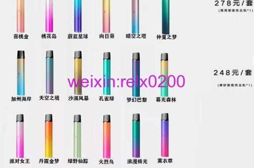 悦刻五代199元是真的吗，悦刻一手货源批发专享价