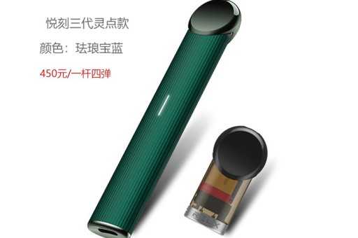 柚子YOOZ国标烟弹售价多少？yooz柚子电子烟品质如何？