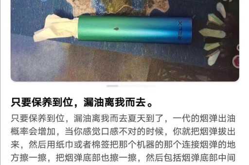 悦刻燃情桑巴口味测评，悦刻燃情桑巴好不好抽？
