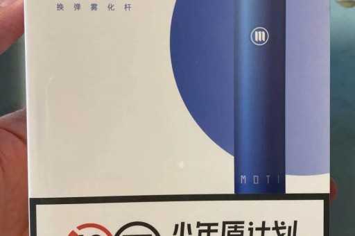 奶茶杯电子烟什么品牌(奶茶杯电子烟什么品牌好)