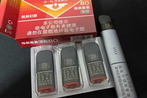 悦刻五代官方旗舰店网址多少？