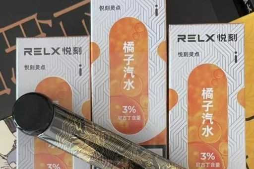 悦刻无限注油空烟弹一手厂家