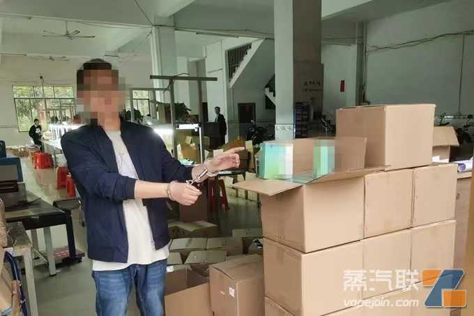 广西北流破获一起跨省非法制售伪劣电子烟案，涉案金额超1500万元