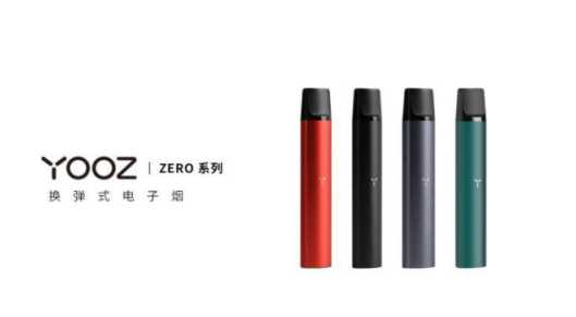电子烟选购指南：yooz柚子电子烟官网购买注意事项