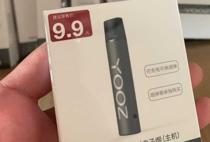 yooz柚子电子烟官网中，二代烟杆销量领先！
