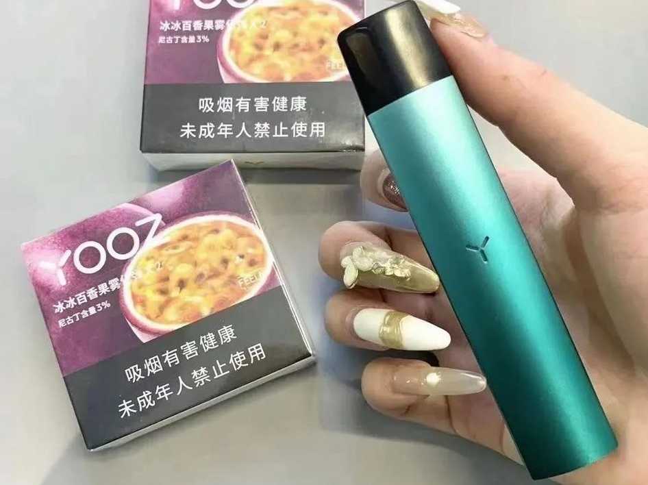 Yooz柚子二代电子烟多少钱，在哪里购买更优惠？